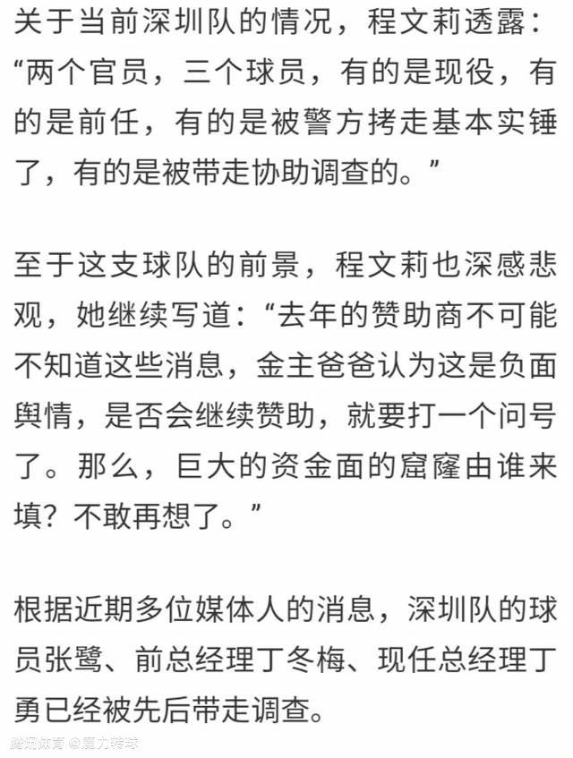 第56分钟，普埃尔塔斯外围兜射，这球偏出远门柱。